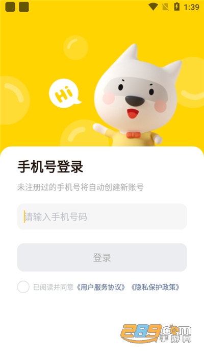 错题教练appv1.4.2官方版