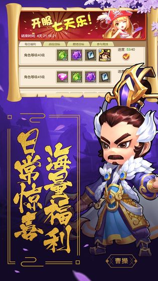 小怪物必须死app