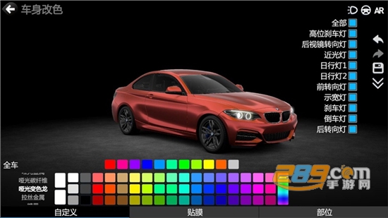 car++游戏手机版中文完整免费版v3.0.1801最新版