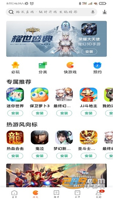 GetApps应用商店apk安卓版2025最新版v40.4.1.0安卓版