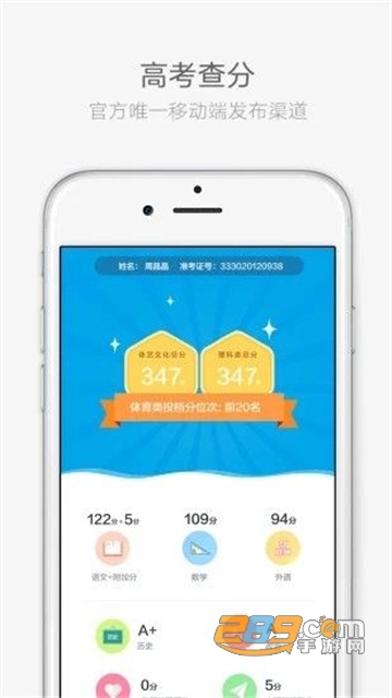 云艺招考app安卓版下载2022最新版v2.5.5最新版