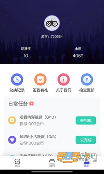 开心荣耀app最新版v5.0最新版