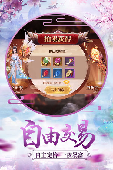 青云诀app