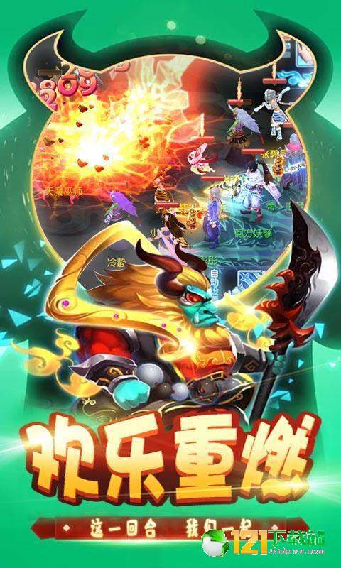 梦幻无限转生app