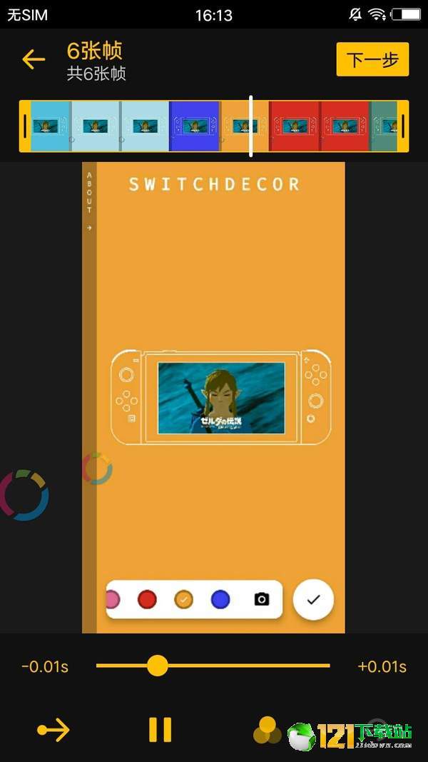 ImgPlay图片处理APP