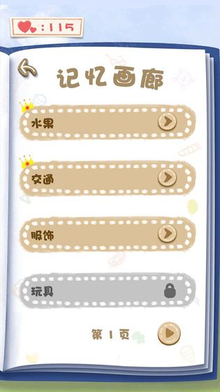 欢乐图形app