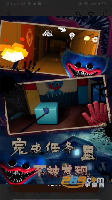 2022波比的游戏时间真人免费下载正版v1.0.1安卓版