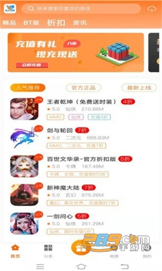 青鸟飞娱游戏盒子