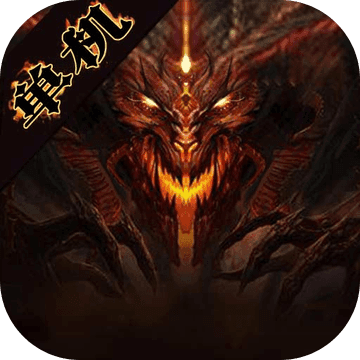 777战纪APP
