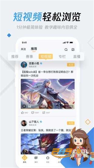 小米游戏空间最新版正版v3.0.60官方版