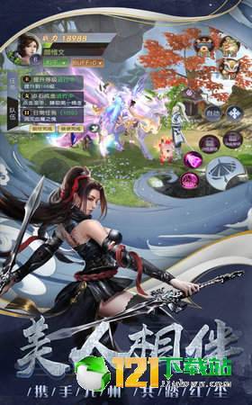 隋唐亿闻录app