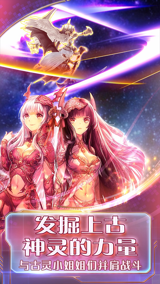 时之扉app