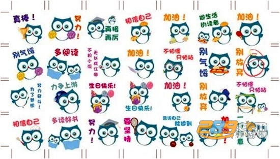 贴纸小组件app最新免费版