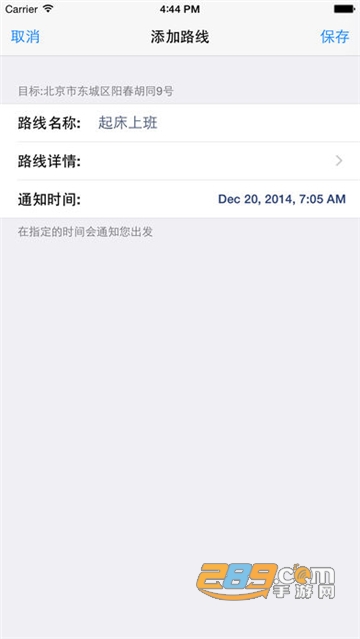 天下游定位软件下载免root2022免费版v13.1.22安卓版