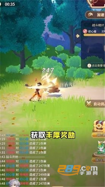 荒岛历险记手机版