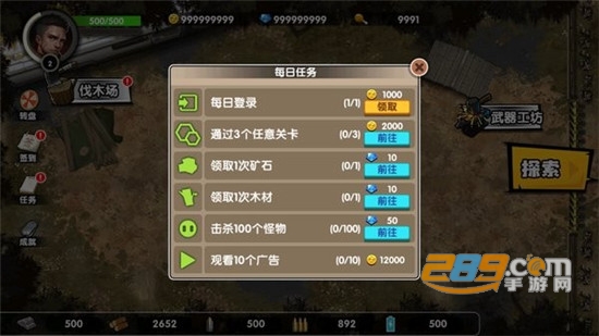 安全区域自由开火无限资源修改版v1.0.0最新版