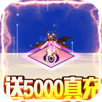 天行宝贝手游GM版送真充无限抽v1.0.0安卓版