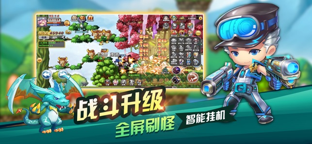 疯狂冒险王APP