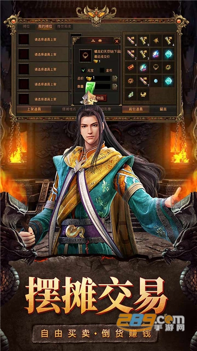 斩魔无双传世加强版v1.2.1官方版