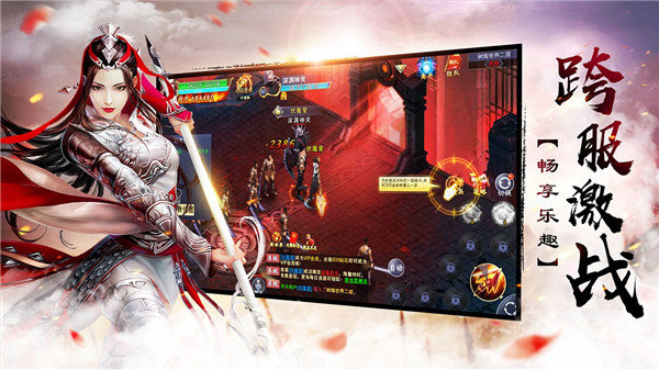 仙武同修app