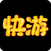 快游帝app下载2022最新版v1.88.2最新版