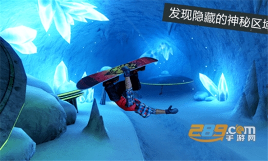 滑雪派对世界巡演联机版最新版v1.7.1安卓版