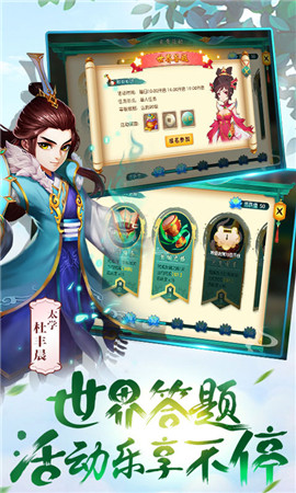 极致西游app