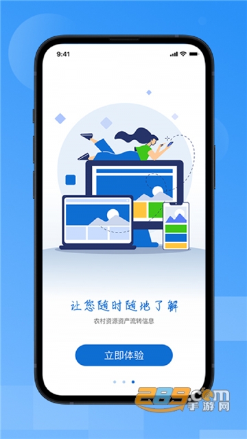 贵州农交app官方最新版v1.0.4最新版