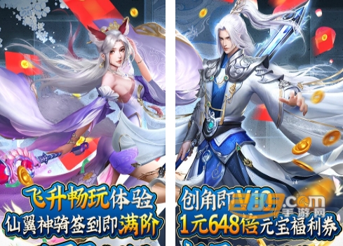 御剑青云传福利版0氪送万充