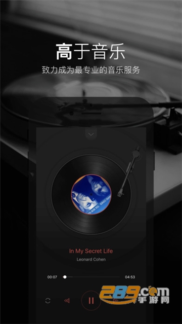 2496音乐软件apk安卓最新版v2.0.1安卓版