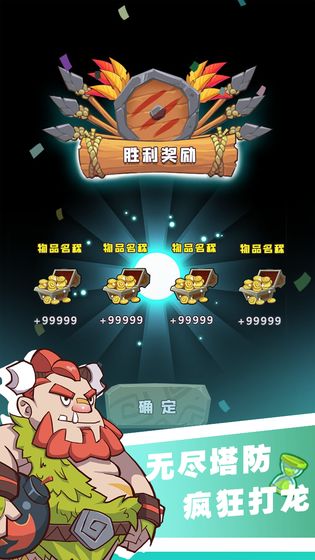 全民打恐龙app