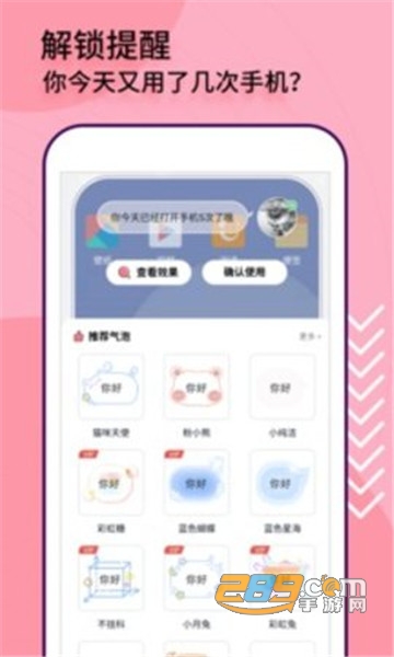 互动桌面特效软件v2.0.2.0