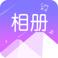 美美音乐相册手机版v1.0.2