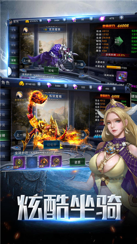 契约召唤：召唤天下app