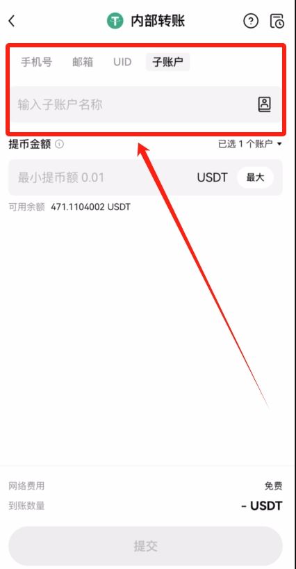 WCT币交易所app官网下载最新版
