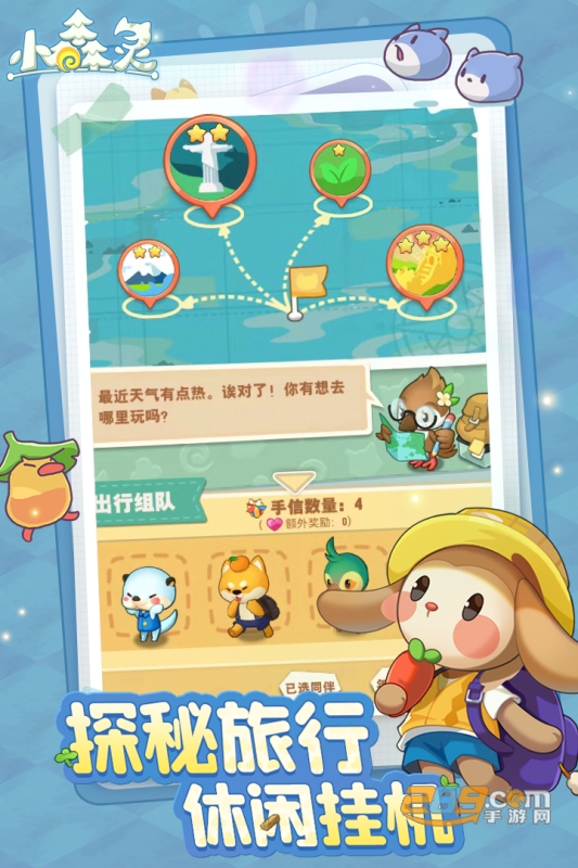 小森灵最新版v1.1.17