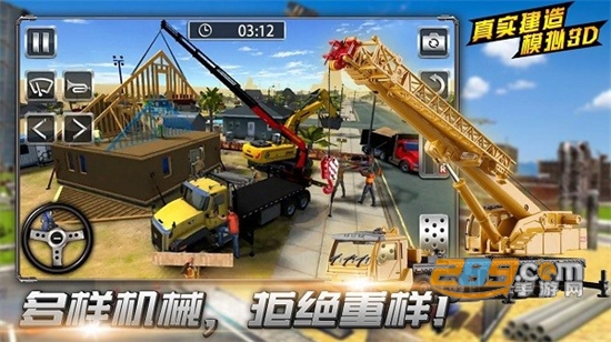 真实建造模拟3d无限金币版全解锁版(Flight Pilot)v2.4.15
