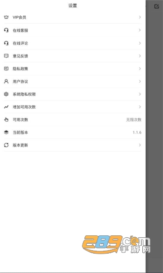 rar解压王VIP解锁无限次数版v1.2.2安卓版