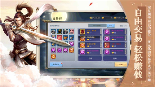 云梦仙歌app