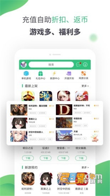 逗趣游戏盒子app官方手机版v1.0.1安卓版