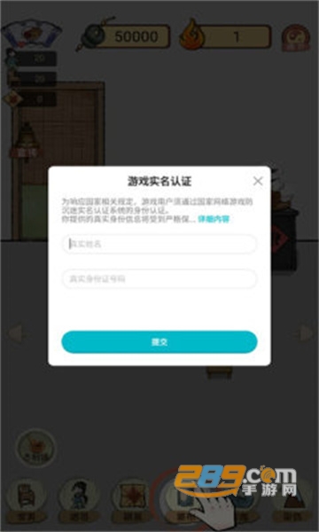 中药铺子免广告最新版v1.0