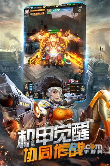 王者射击九游版