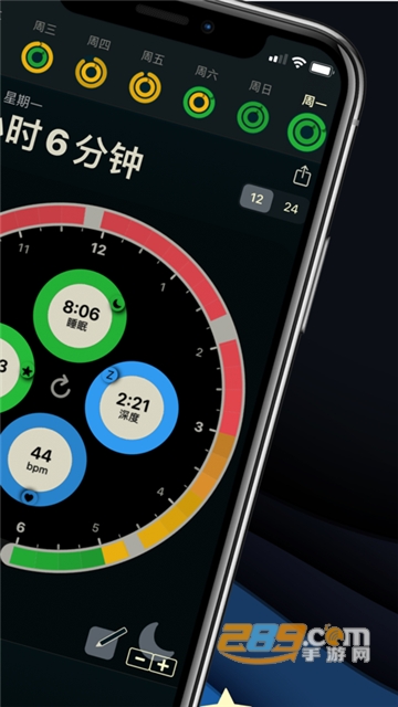 AutoSleep睡眠数据最新安卓版v20260326安卓版