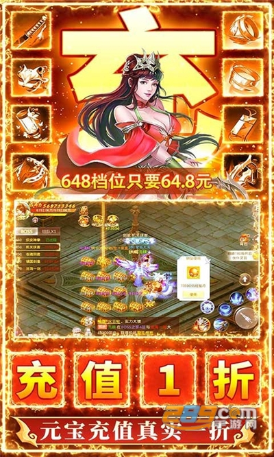 九州行登录送无限资源v1.0.0安卓版