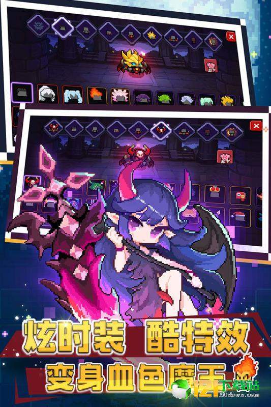 我的勇者魔女篇app