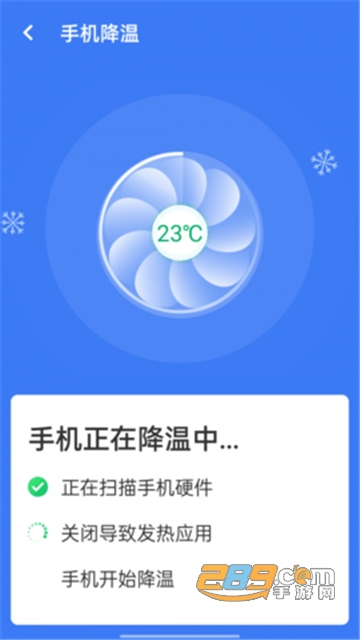 旋风清理王appv1.0.0