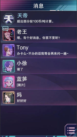 云端之约app