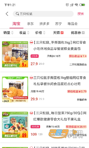 蓝莓日记领券购物v1.0.0