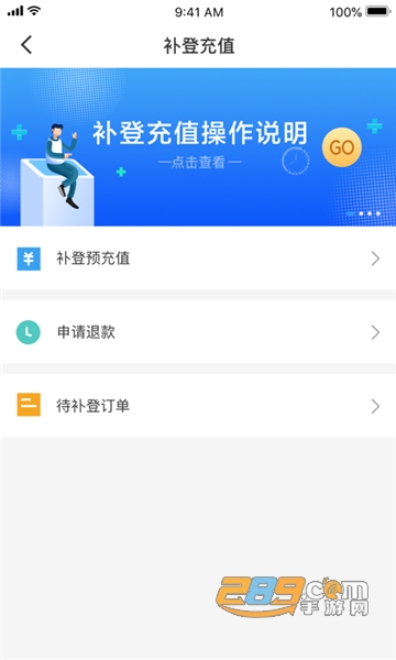 太仓一卡通app官方2022最新版v1.1.5最新版