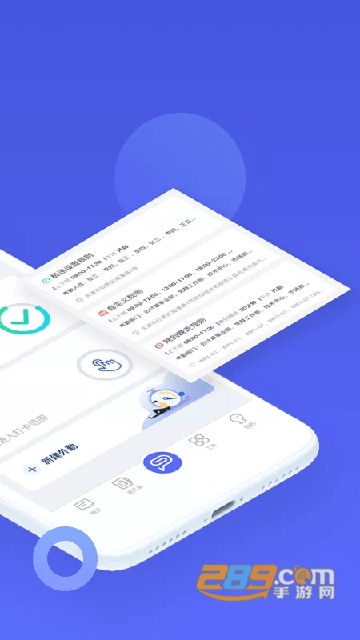 完美工事app定位修改打卡最新版v8.9.7最新版